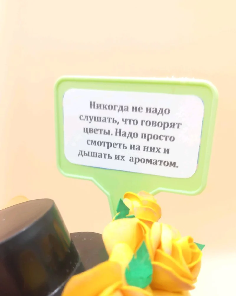 Интерьерная игрушка Дух сада