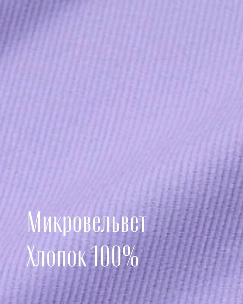 Платье сиреневое