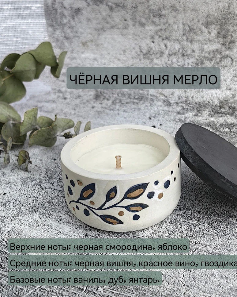 Набор свечей «Утончённый вкус» — Набор свечей «Утончённый вкус»