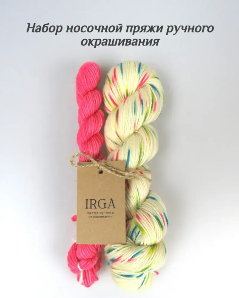 null — Крапинки + розовый, 80 + 20 г