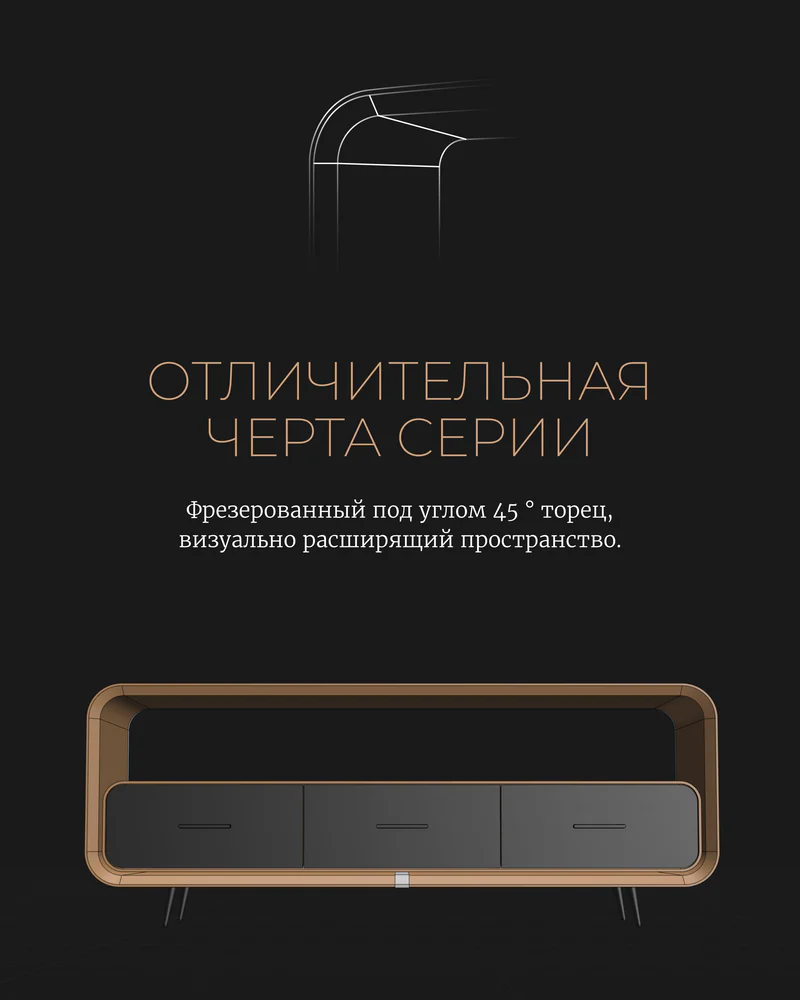 тумба под телевизор — Тумба глянец