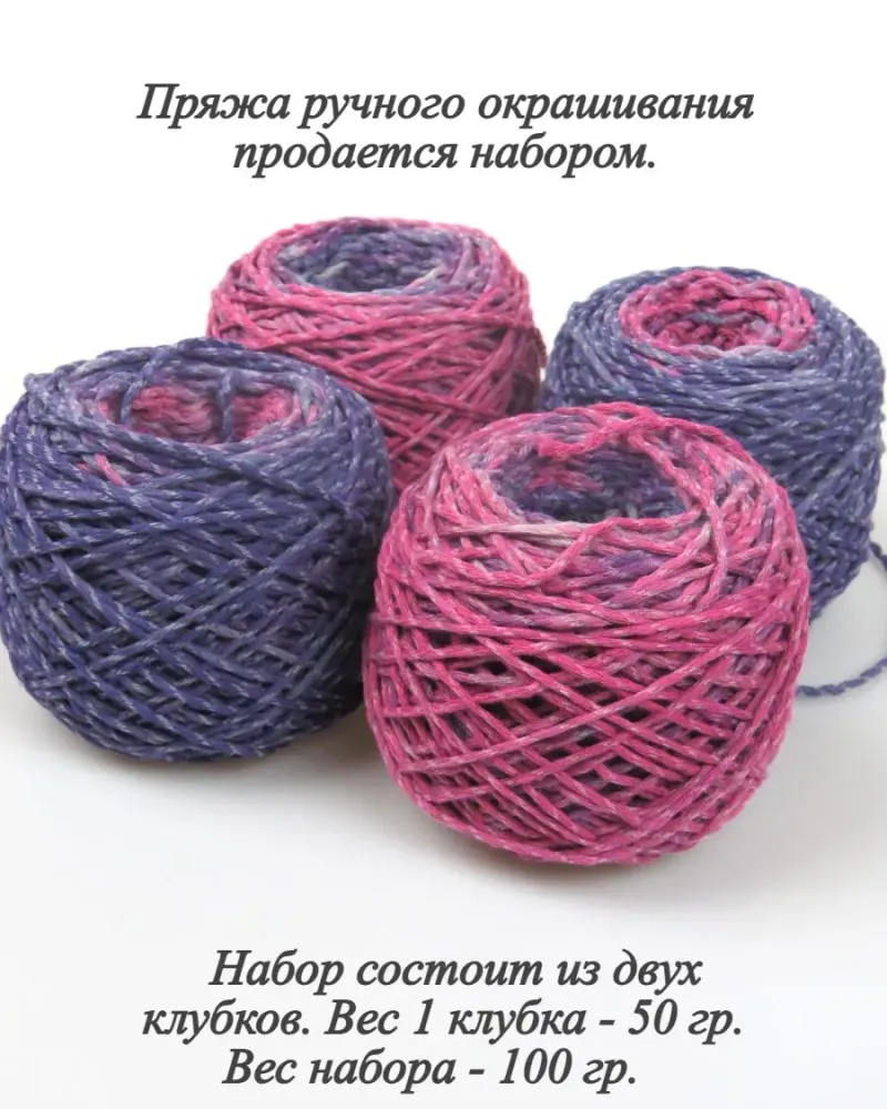 null — Ягодный микс
