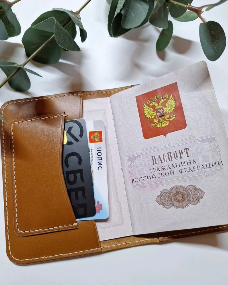Обложка для паспорта из натуральной кожи — Коньячная