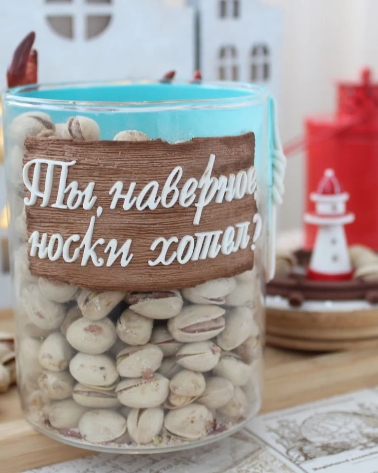 Банка для мужчина Морская