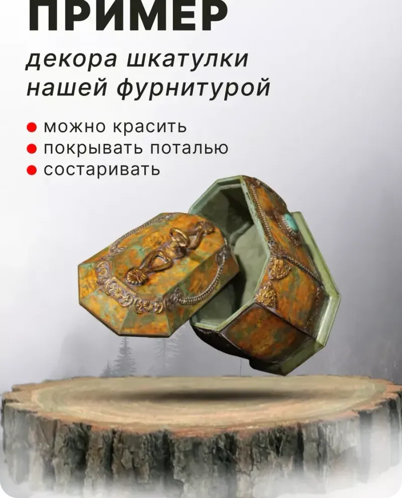 null — Бронза, 6 шт