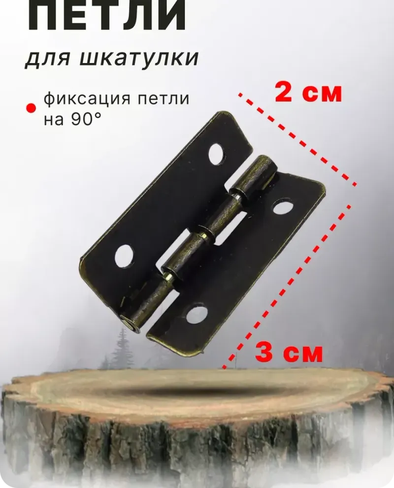 null — Бронза, 10 шт