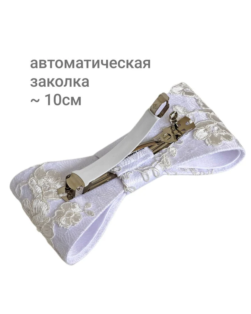 Белый бант свадебный для невесты