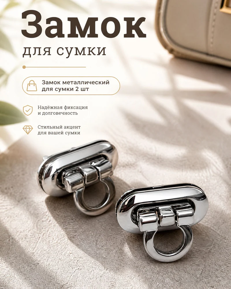 null — Никель, 2 шт.