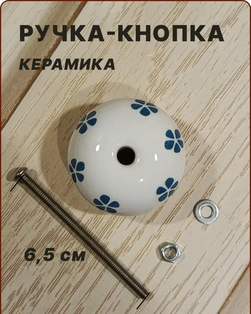 null — Синие цветы, 3 шт