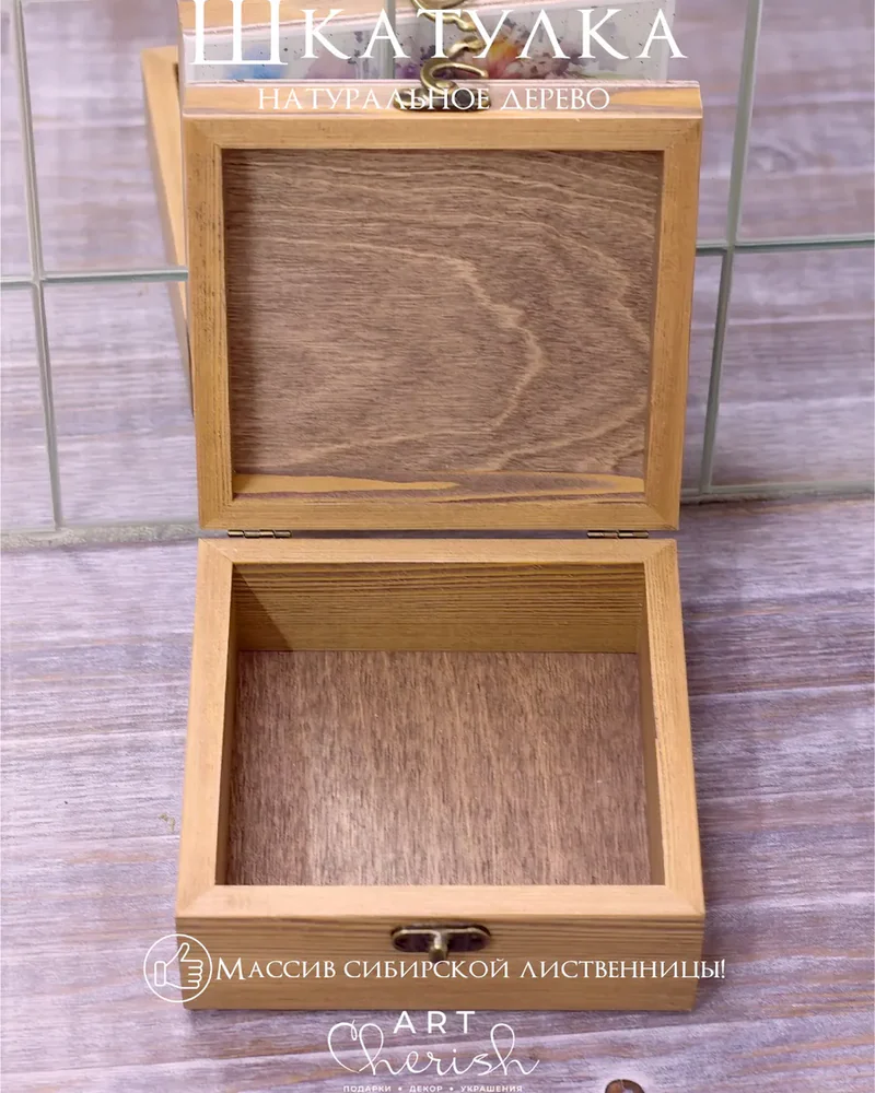 Шкатулка деревянная с рисунком, 14 × 14 × 7 см — Рисунок 05