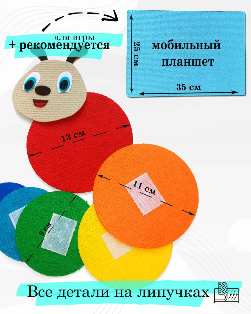 Гусеница — Гусеница