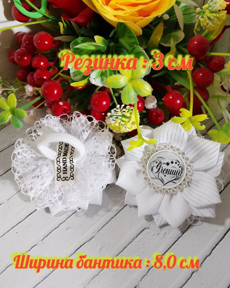 Школьные бантики на резинке
