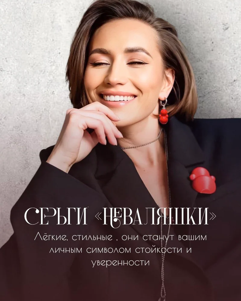 Серьги кольца