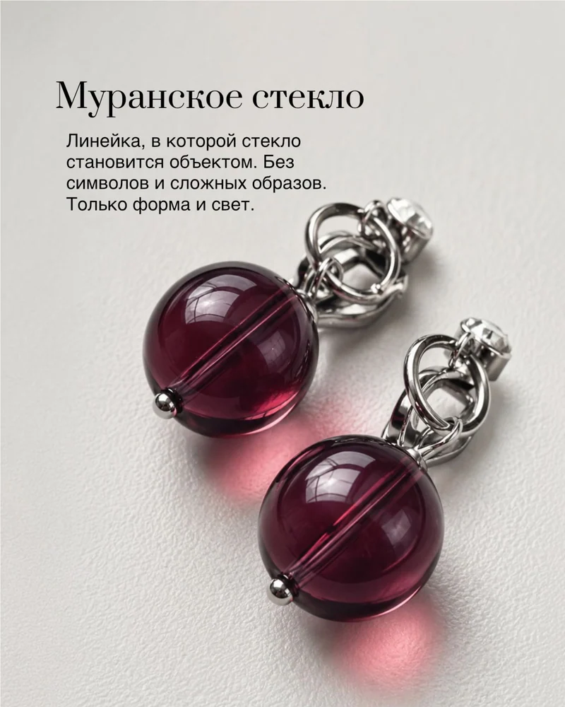 Серьги подвески