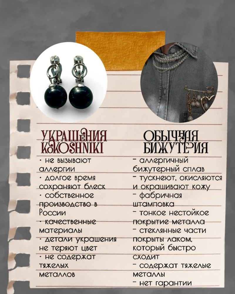 Серьги подвески