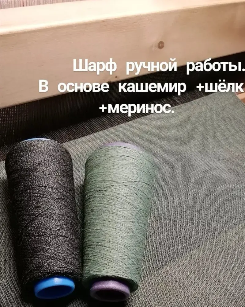 Тканый шарф из шёлка, хлопка и кашемира — Серо-зелёный