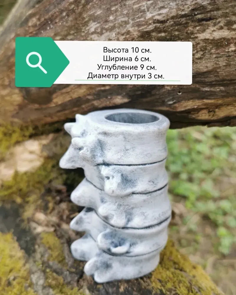Подсвечник «Позвонки»