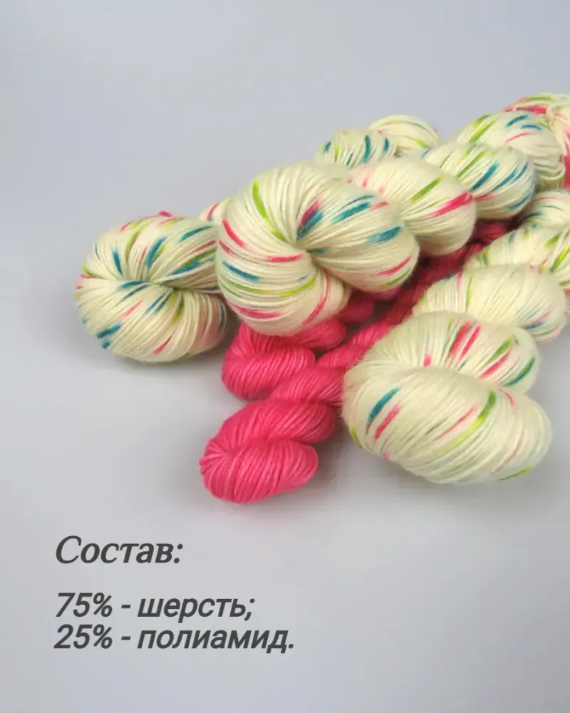 null — Крапинки + розовый, 80 + 20 г