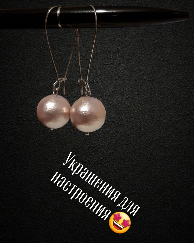 Серьги с жемчугом