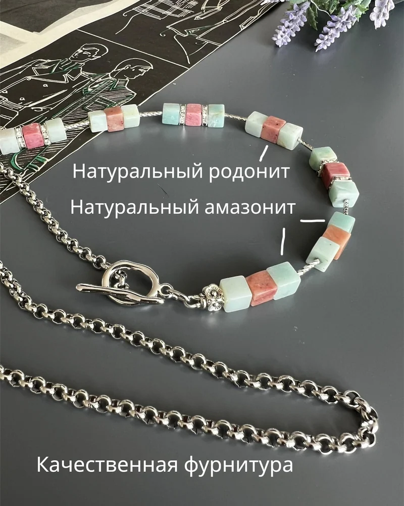 Чокер