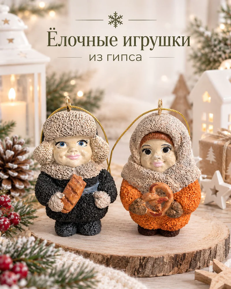 Елочная игрушка 7 см оранжевый 2 шт