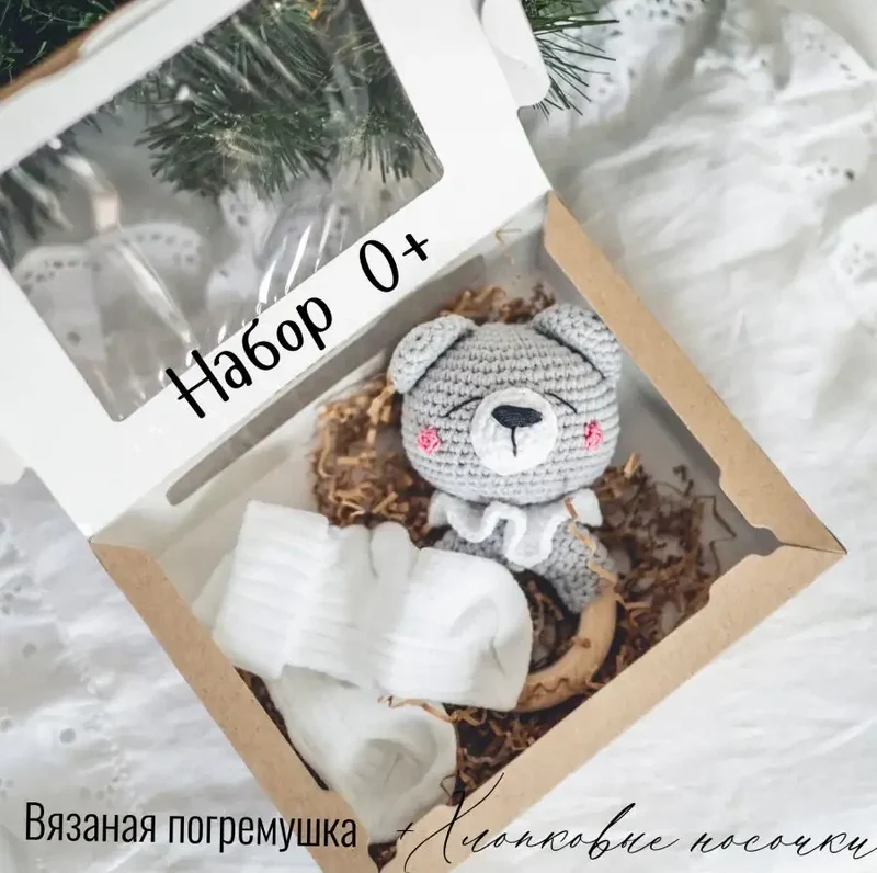 Набор: погремушка и носочки, серый
