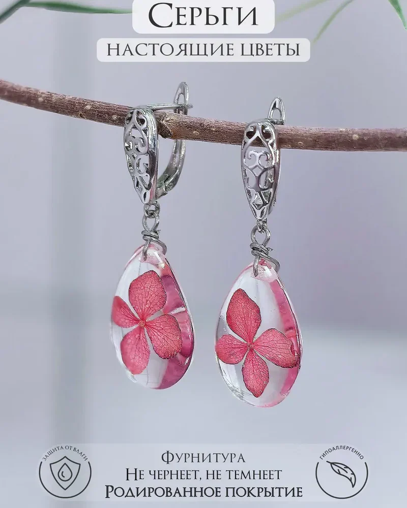 Серьги капля из ювелирной смолы и цветов, на ажурных швензах. — Красный