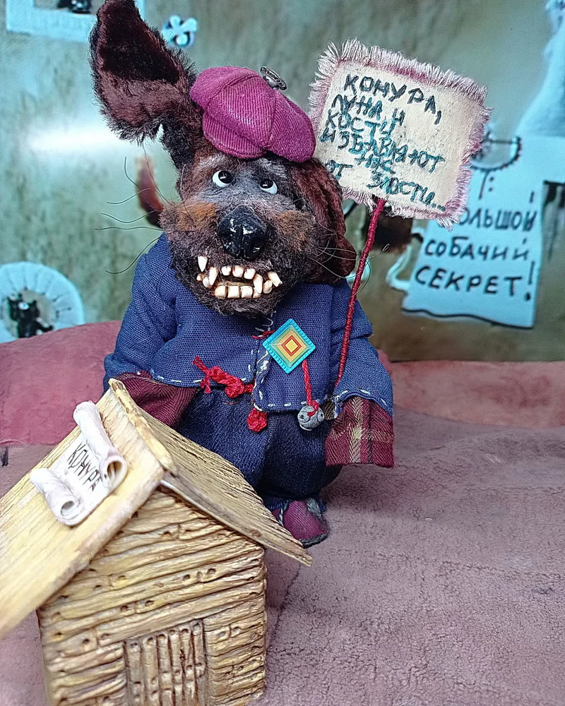 Щенок Забияка