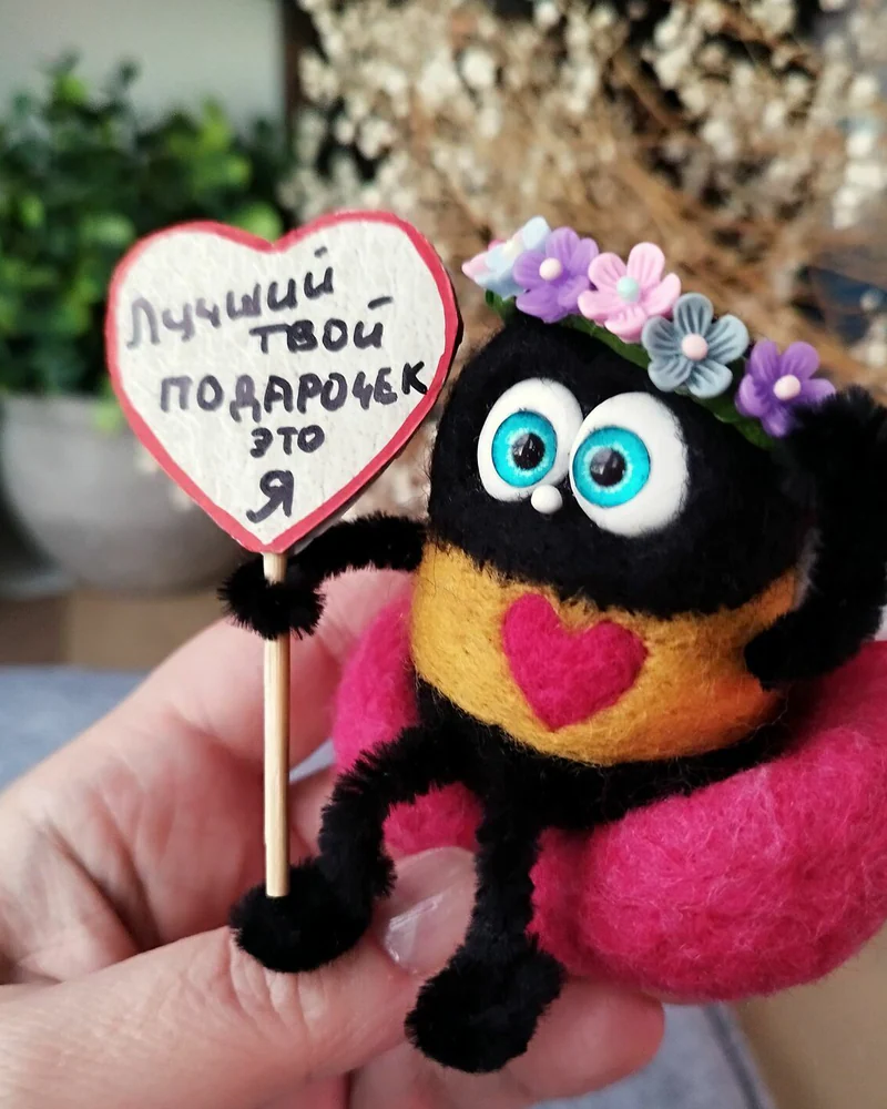 Прикольный подарок Пчела игрушка в кресле сердце, Подарок коллеге