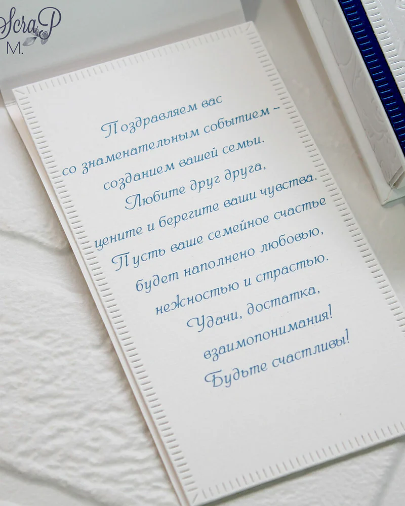 Коробочка для денег, открытка, пакет. Набор "Классика-3"