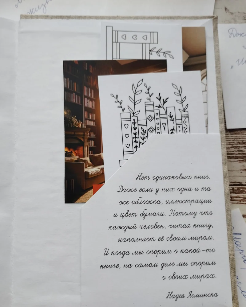 Читательский дневник А5 в льняной обложке — Льняной