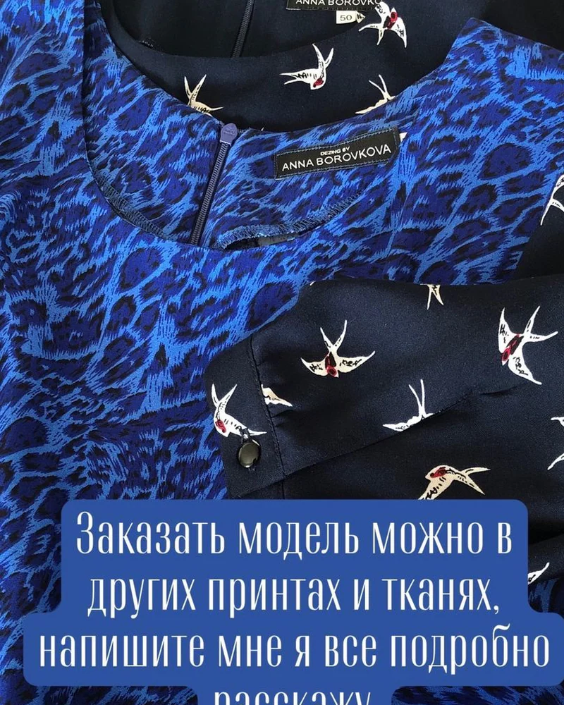 Платье Парижанка из 100% вискозы