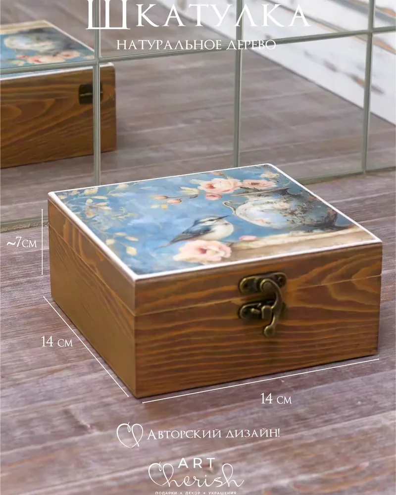 Шкатулка деревянная с рисунком, 14 × 14 × 7 см — Рисунок 11