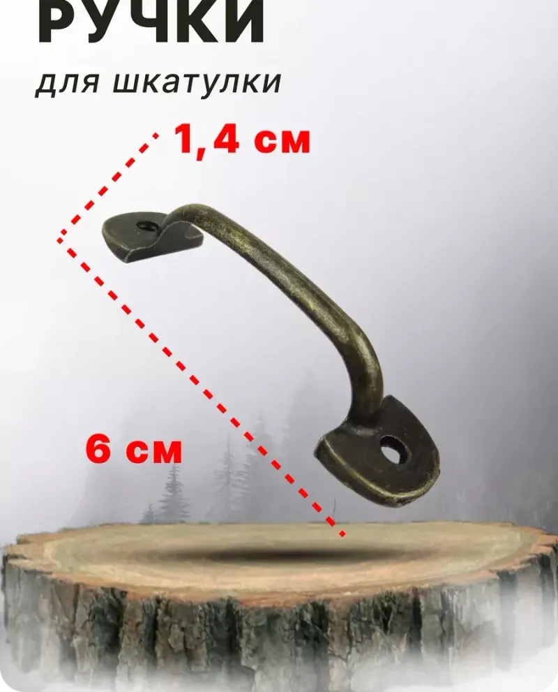 null — Бронза, 6 шт