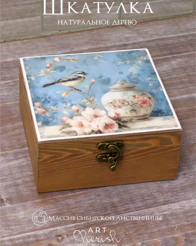 Шкатулка деревянная с рисунком, 14 × 14 × 7 см — Рисунок 13