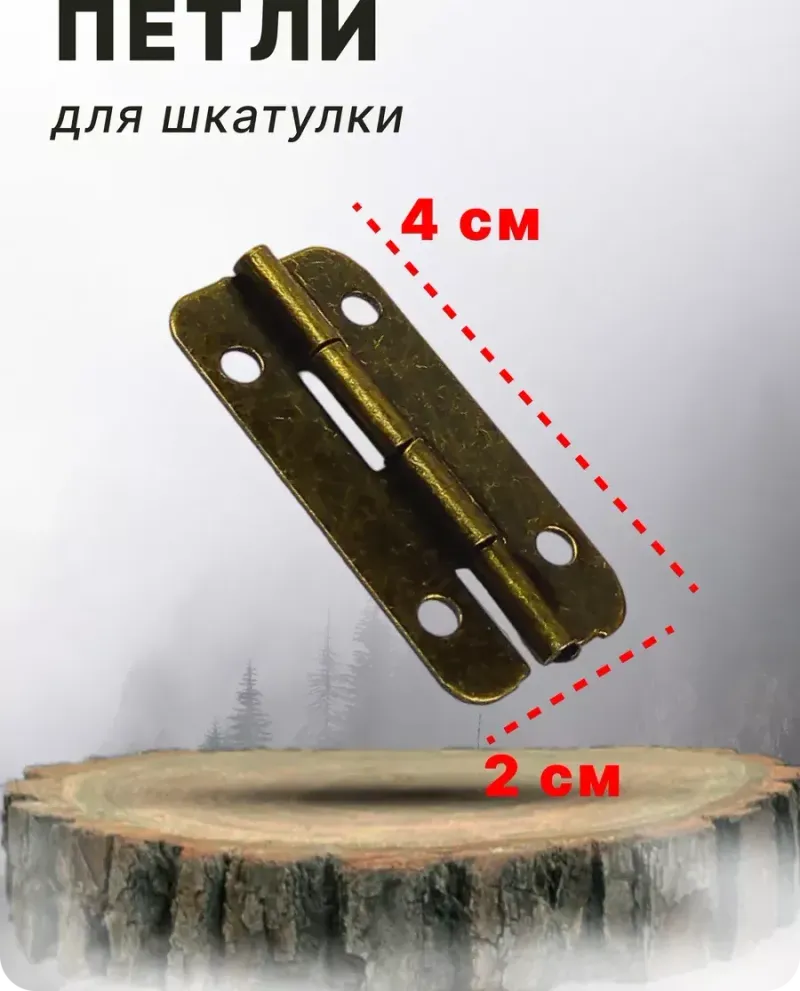 null — Античная бронза, 8 шт
