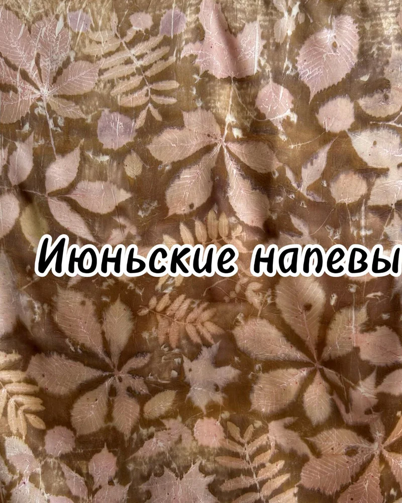 Шелковый платок «Июньские напевы». Подарок женщине