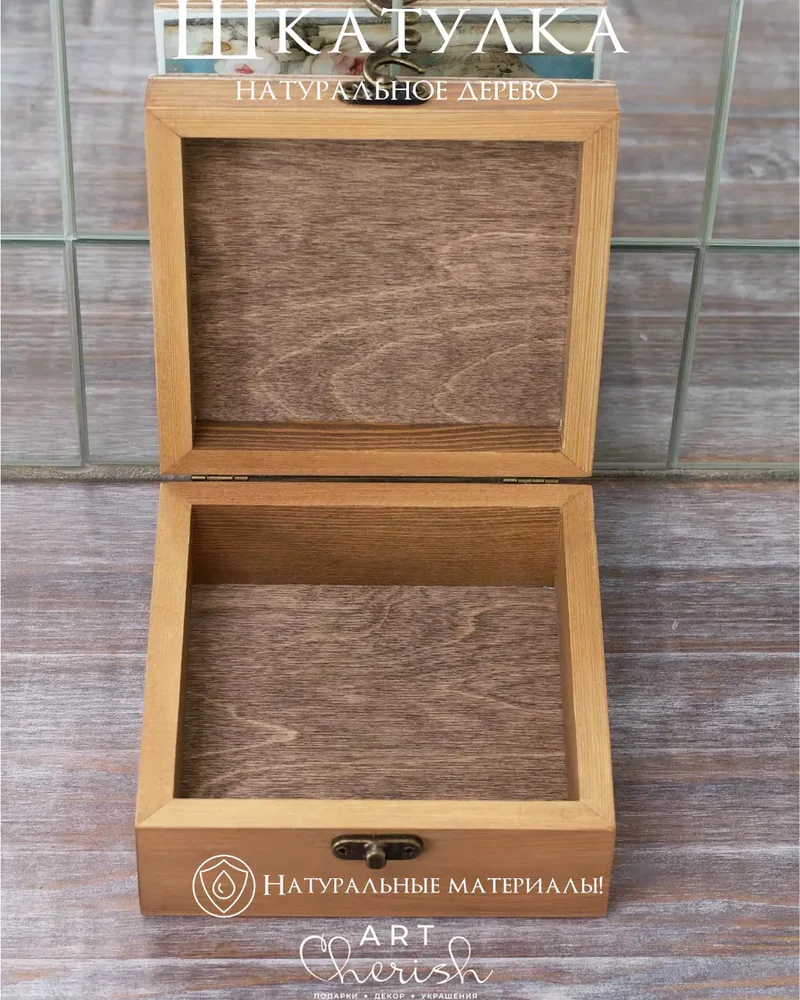 Шкатулка деревянная с рисунком, 14 × 14 × 7 см — Рисунок 16