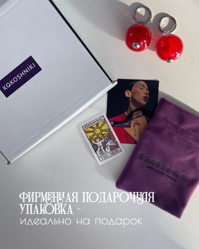 Серьги кольца