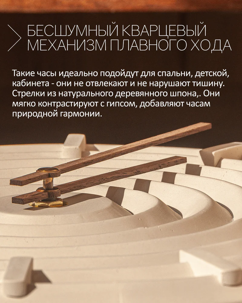Настенные часы «Сфумато», 30 см — Светлая пшеница