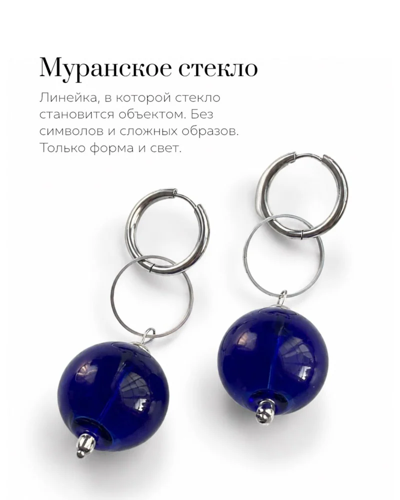 Серьги кольца