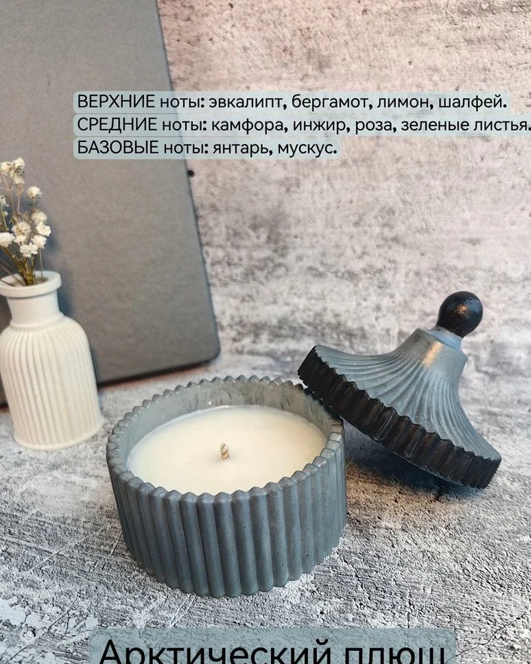 Набор свечей «Встреча» — Набор свечей «Встреча»