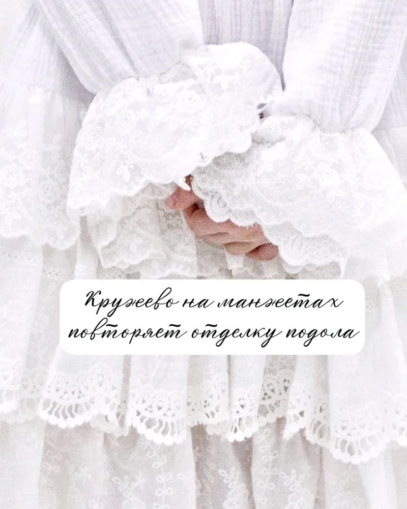Платье для фотосессии — белый цвет