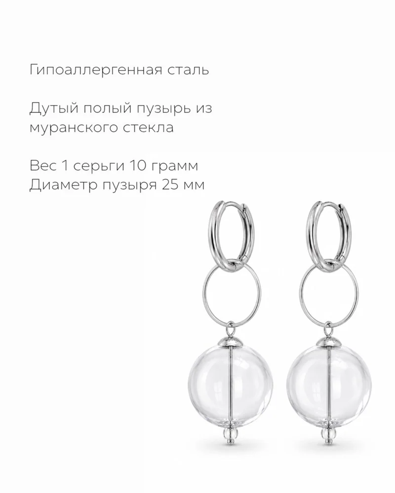 Серьги кольца