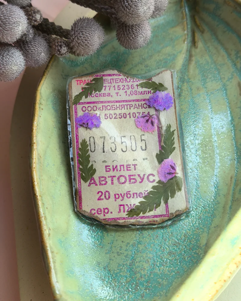 Брошь счастливый билет