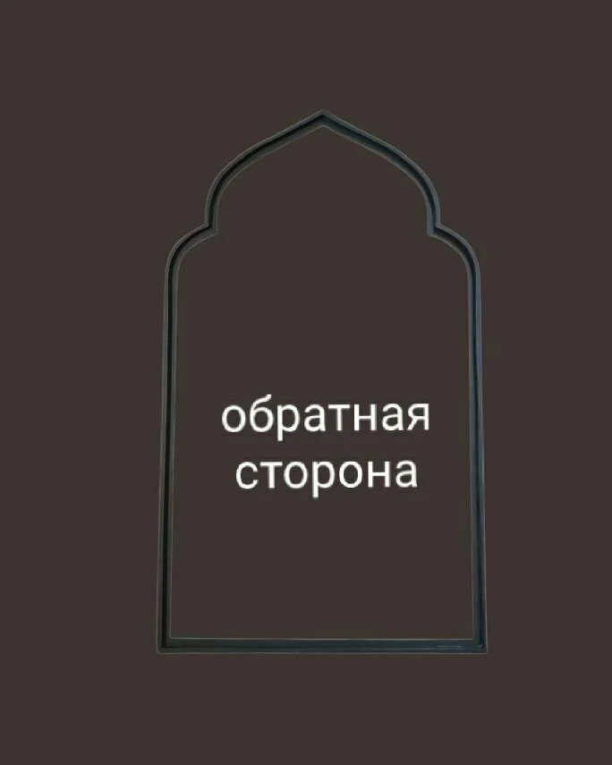 Рама для зеркала Kenitra 50×80 см — Чёрный