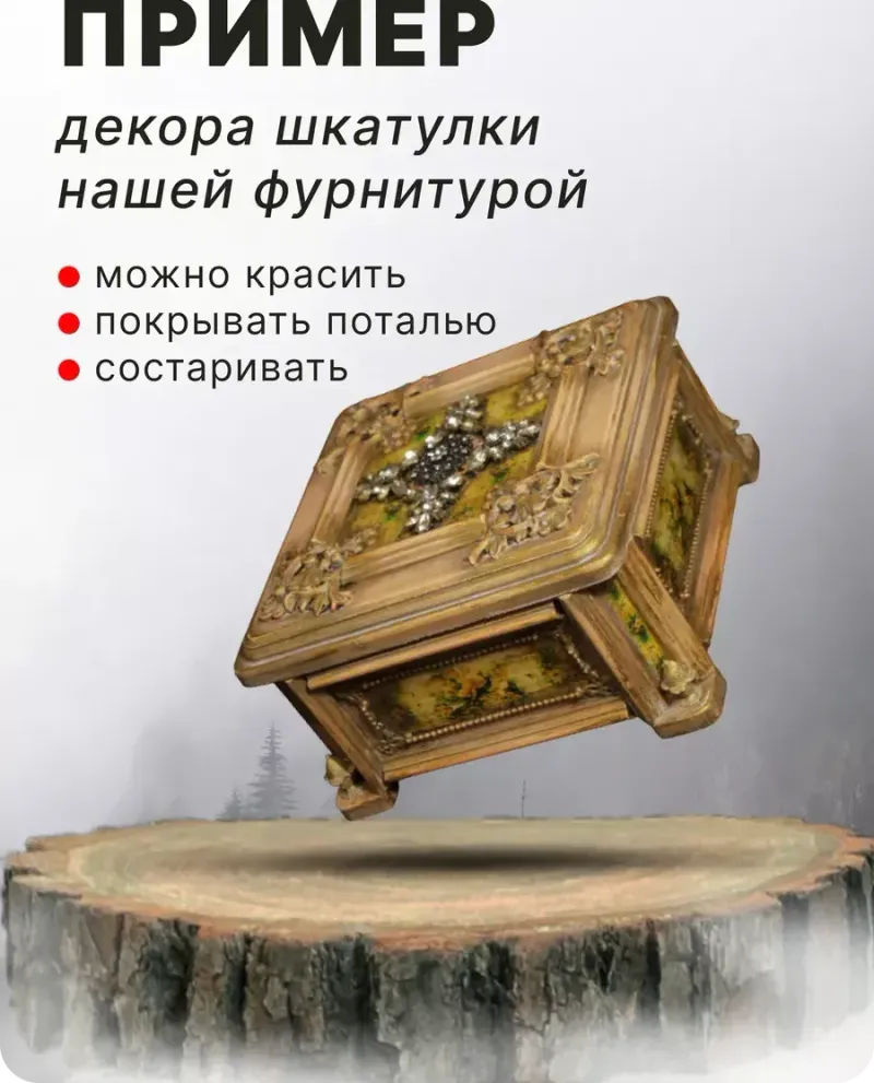 null — Античная бронза, 6 шт