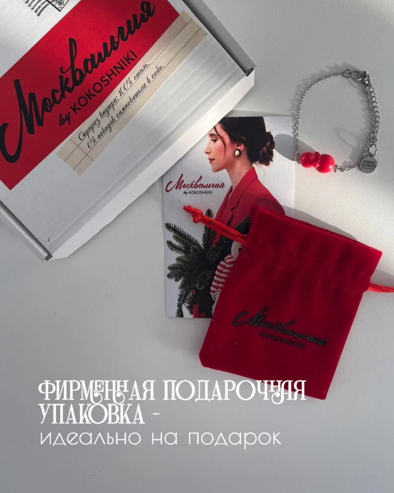 Браслет гибкий — Красная неваляшка