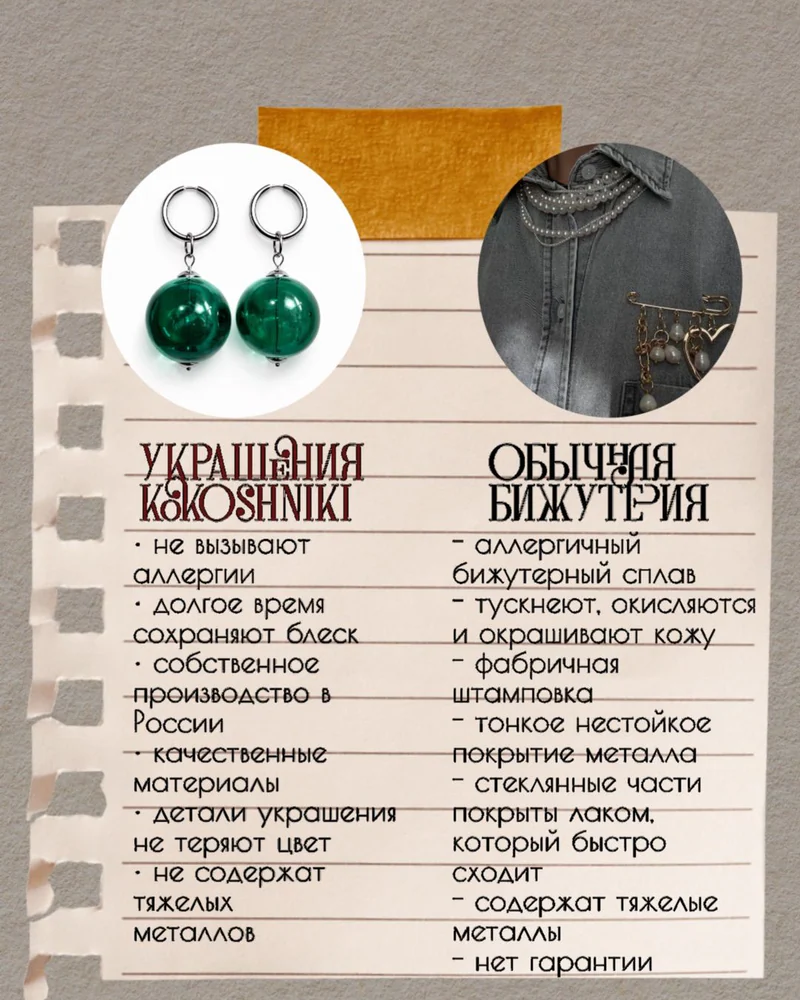 Серьги кольца