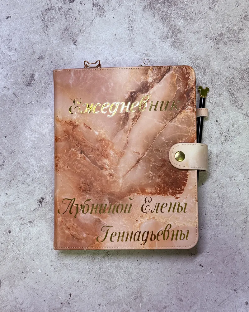 блокнот, ежедневник — размер а5